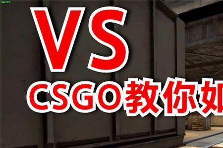 csgo狙战模式叫什么
