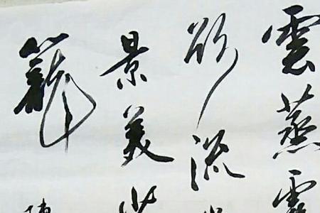 影浮绿水静出自哪首诗