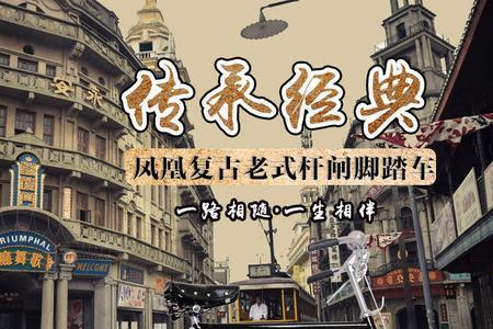 28大杠自行车能跑多快