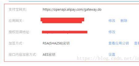 怎么知道支付宝的代码