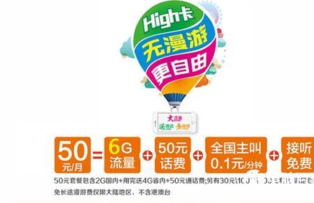 电信沧海卡靠谱吗