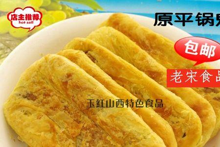 糖禾饼的做法和配料