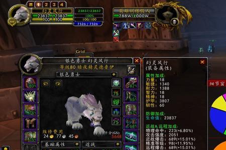 猫德需要多少命中