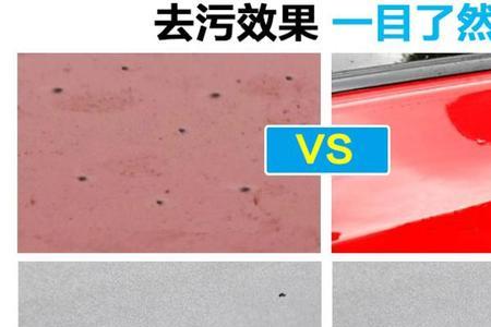 柏油清洗剂能喷车灯吗