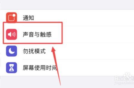 苹果键盘没声音