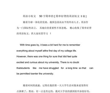 介绍数学书的英语小短文
