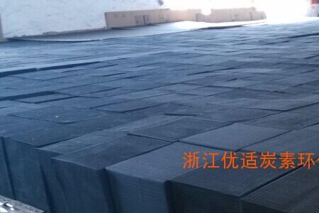 活性炭漂白是永久的还是暂时的