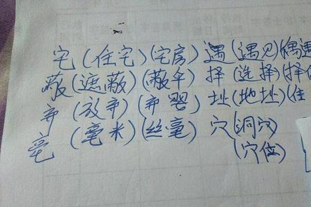 紫能组什么词两个字的