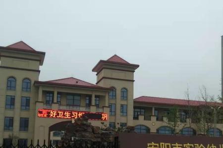 安阳学院附近的幼儿园