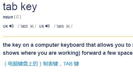 中英是什么意思