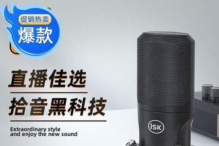 m8大振膜麦克风什么意思