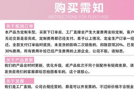 买摩托车运费怎么算