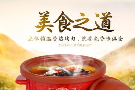 紫砂锅炖汤为什么是红色的