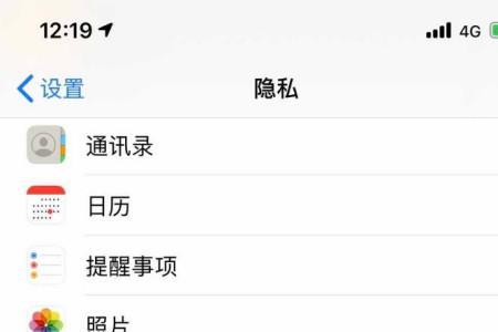 苹果相机拍照怎么拍完不在相册