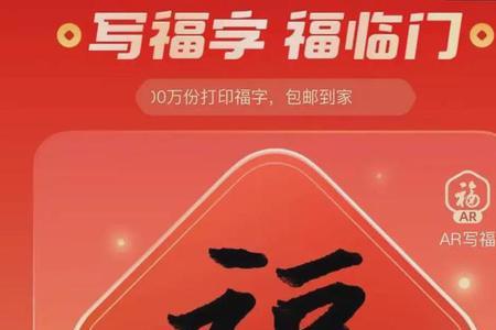 支付宝五福红包直接到账吗