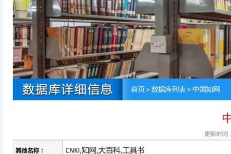 网上买书可靠吗