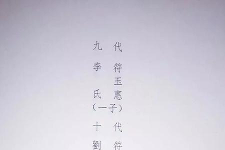 云浮十大姓氏排名