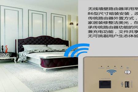 家用ap面板跨屋子需要重新连接吗