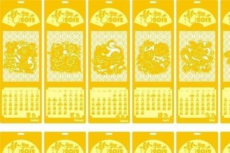 跑步代表什么生肖