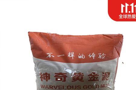 丽时冰火泥使用步骤