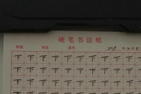 一字多一横是什么字