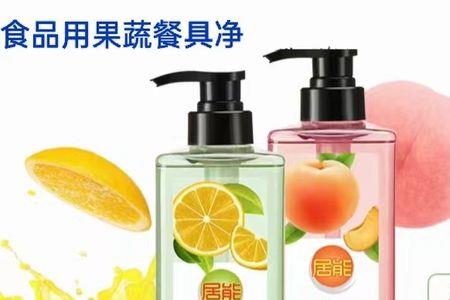 居语洗洁精是真的吗