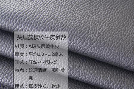 科技皮和牛皮哪个好