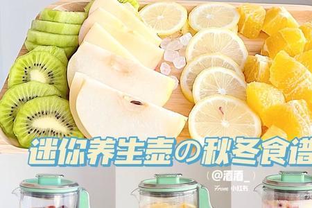 鑫虎养生壶910怎么用