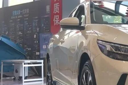 2022款经典轩逸保养手册
