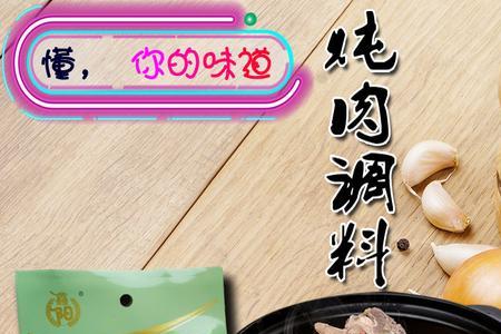 一斤炖肉放多少香料