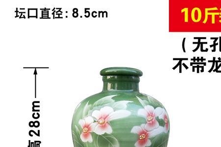 陶瓷坛子渗酒吗