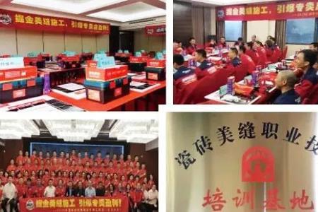 德晟高和德高是一家吗