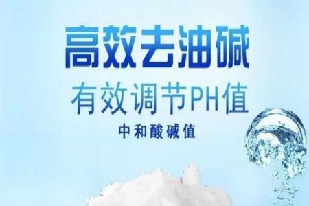 烧碱家用的正确使用方法