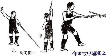 三十六棍分解教学
