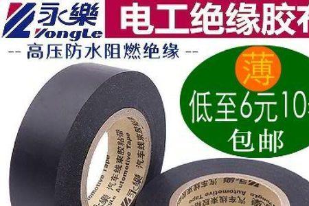 电工胶布上单位yds是什么意思