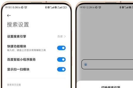 小米m18纯净模式怎么关闭