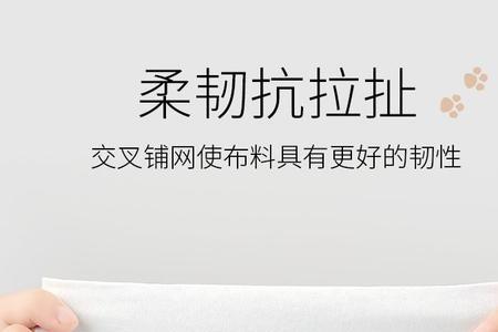 洗脸巾淘宝怎么搜便宜