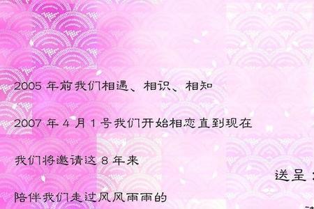 恭请光临中间怎么写