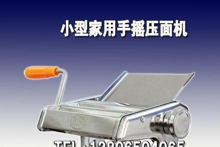 手摇面条机和面技巧