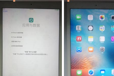 ipad内存满了显示白苹果