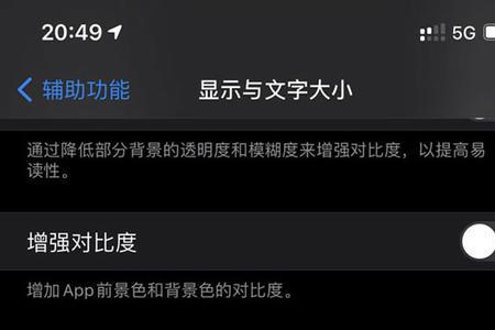 白点值是干嘛的