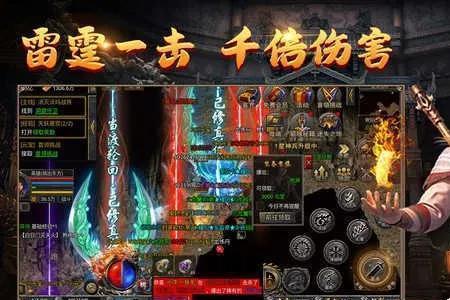 传奇合击伤害计算公式