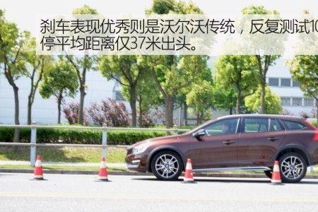 沃尔沃s 60最小离地间隙真的那么高
