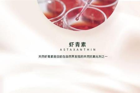艾米莉虾青素多肽面膜怎么样