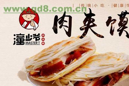 潼关肉夹馍与飞鸿肉夹馍哪个好
