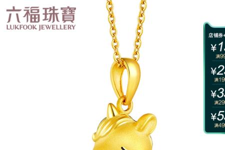 什么叫ch足金