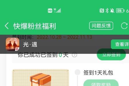 欧若拉季节毕业需要多少心