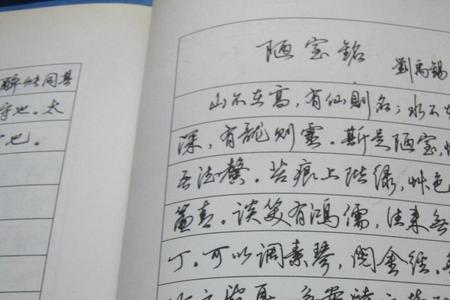 行书有统一的标准吗