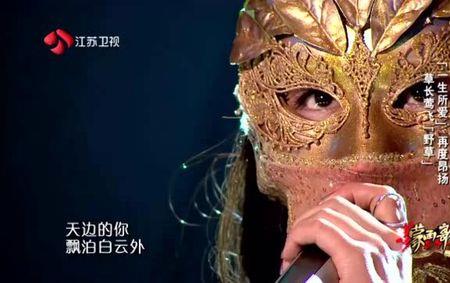蒙面歌王女主持