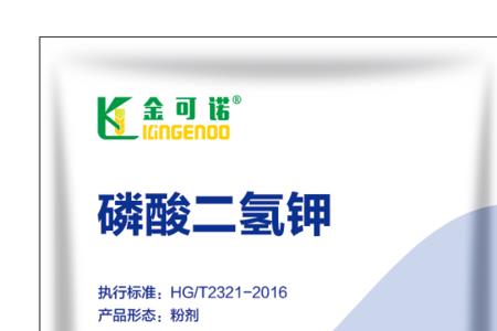 生命一号能与磷酸二氢钾能用吗